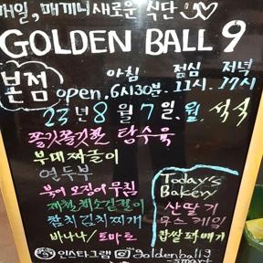 골든볼 스마트빌딩점 메뉴